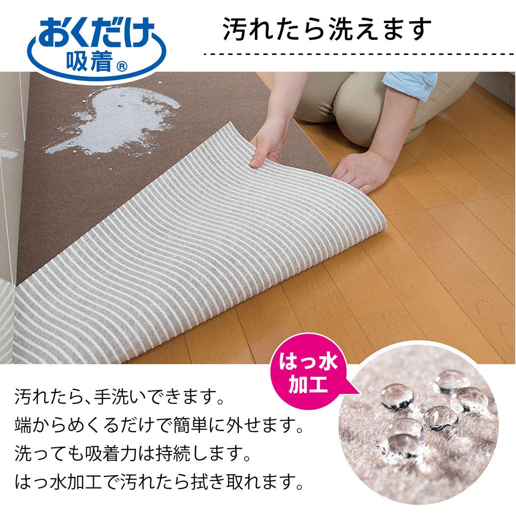 Amazon｜サンコー キッチンマット ずれない 台所マット ロング 90